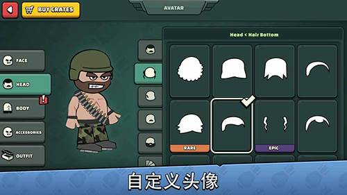 涂涂鸦军团2迷你民兵汉化版游戏截图3