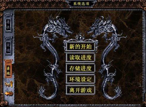 三国戏赵云传果盘渠道服游戏截图11