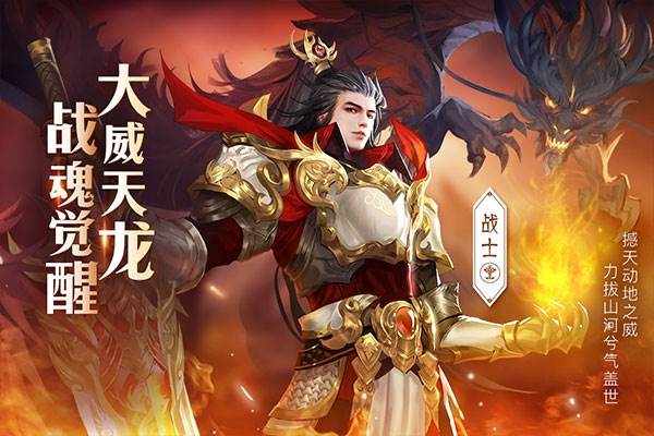 青云诀2青云服游戏截图1