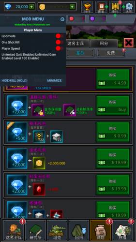 成长士兵无限金币无限钻石版游戏截图5