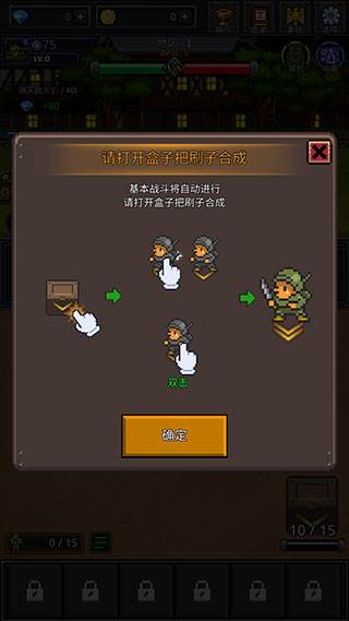 成长士兵无限金币无限钻石版游戏截图6