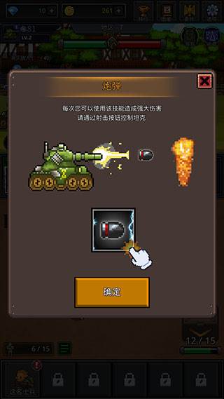 成长士兵无限金币无限钻石版游戏截图8