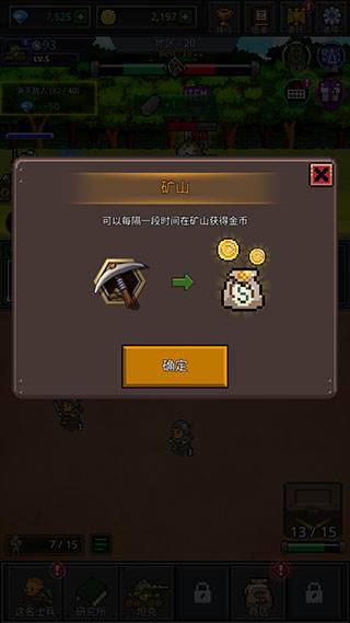 成长士兵无限金币无限钻石版游戏截图12