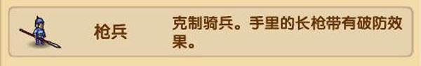 小小武神游戏截图5