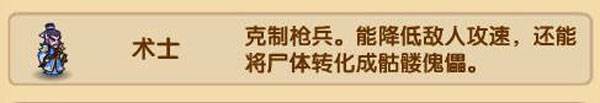 小小武神游戏截图7