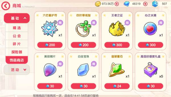 口袋觉醒小y版本游戏攻略12