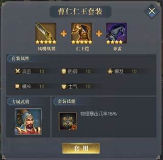 三国吕布传说华为版本游戏攻略3