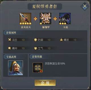 三国吕布传说华为版本游戏攻略5