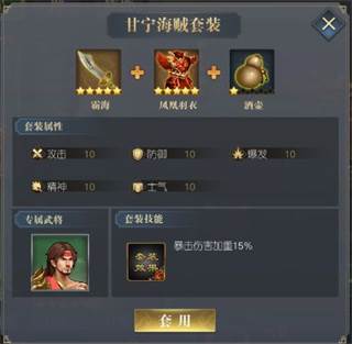 三国吕布传说华为版本游戏攻略9