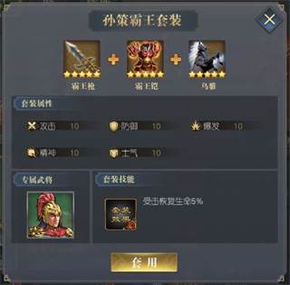 三国吕布传说华为版本游戏攻略11