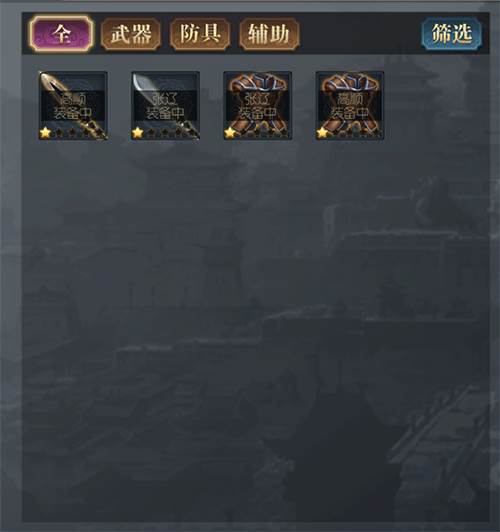 三国吕布传说华为版本游戏攻略12