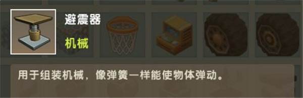 迷你世界内购破解版游戏攻略2