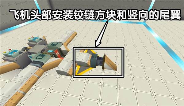 迷你世界内购破解版游戏攻略3