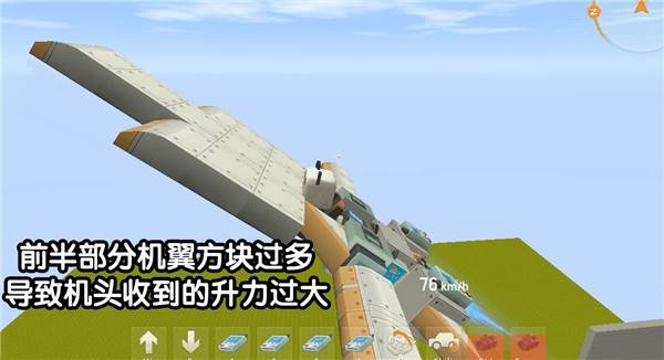 迷你世界内购破解版游戏攻略6