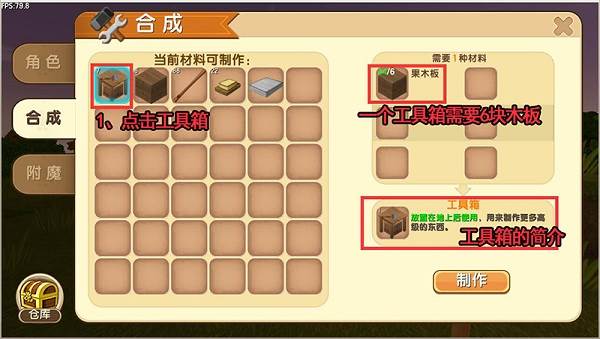 迷你世界虚空版本游戏攻略2