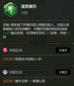大王不好啦内置菜单版图片4