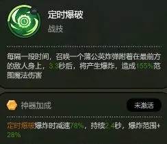 大王不好啦内置菜单版图片7