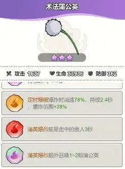 大王不好啦内置菜单版图片10
