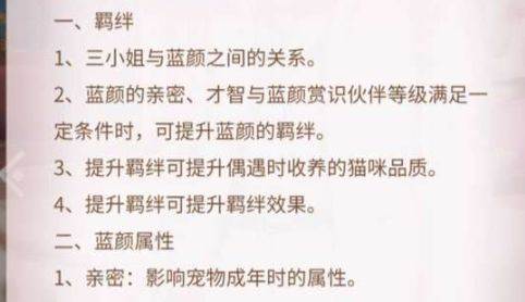 我本千金离线版图片2