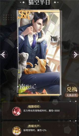 我本千金离线版图片3