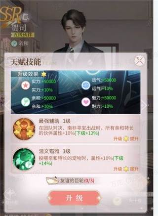我本千金离线版图片4