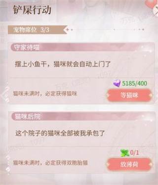 我本千金离线版图片6