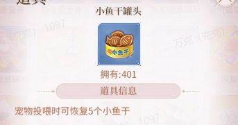 我本千金离线版图片7