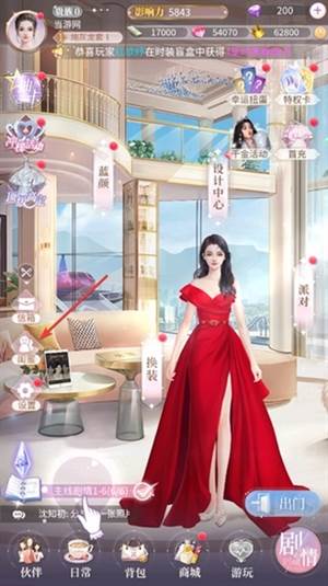 我本千金微信服图片2