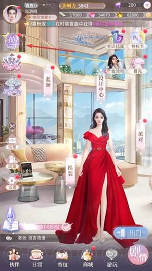 我本千金微信服图片6