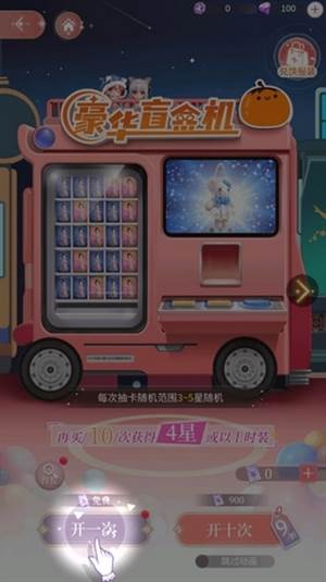 我本千金微信服图片7