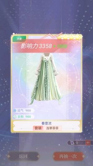 我本千金微信服图片8
