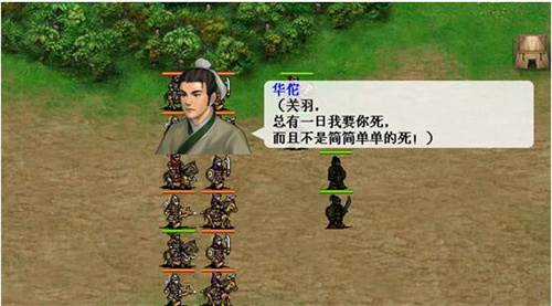 三国志吕布传OPPO渠道服图片3