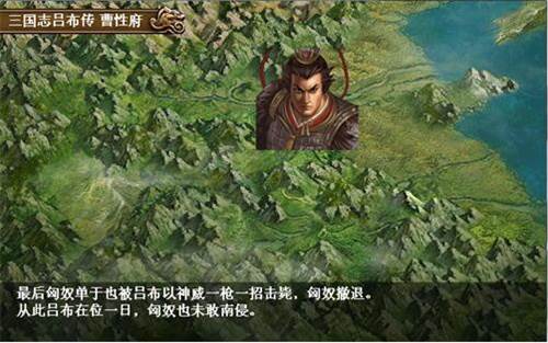 三国志吕布传OPPO渠道服图片5