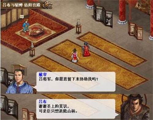 三国志吕布传OPPO渠道服图片71
