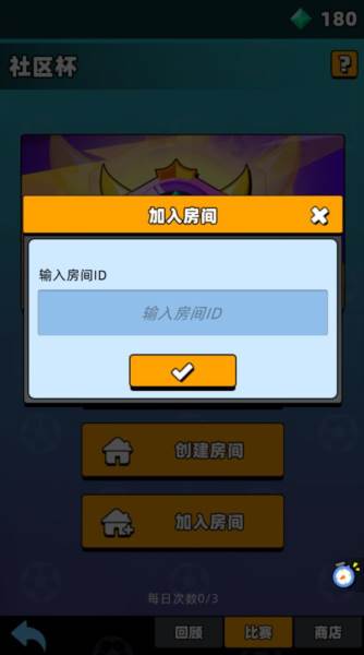 新星足球世界测试服19