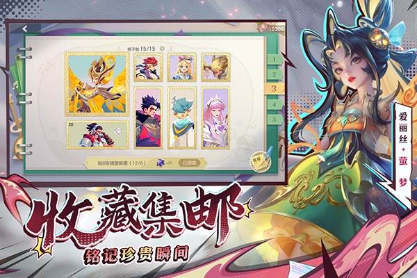 曙光英雄网易版2