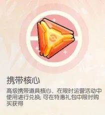 口袋觉醒凌天版本游戏攻略2