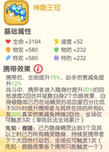 口袋觉醒凌天版本游戏攻略9