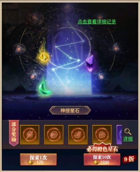 塔防纪元国际服游戏截图2