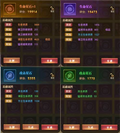 塔防纪元国际服游戏截图3