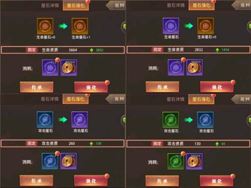 塔防纪元国际服游戏截图4