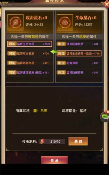 塔防纪元国际服游戏截图5