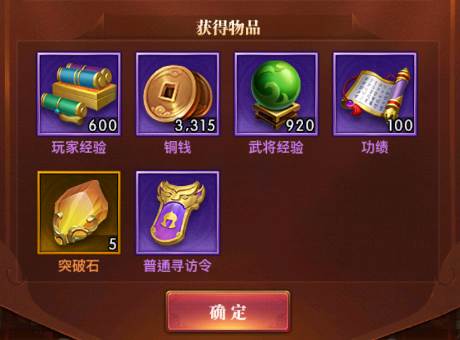 塔防纪元国际服游戏截图7