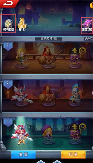 塔防纪元百度版3