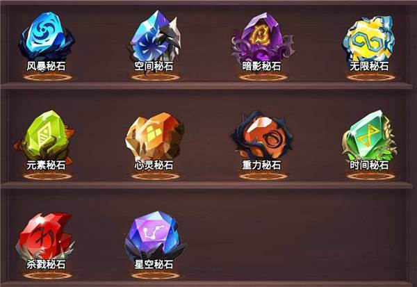 塔防纪元腾讯版游戏攻略1