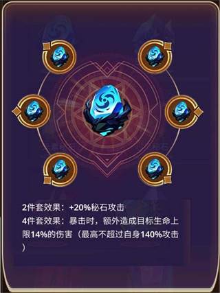 塔防纪元腾讯版游戏攻略2
