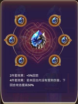 塔防纪元腾讯版游戏攻略3