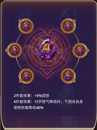 塔防纪元腾讯版游戏攻略4