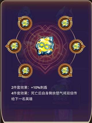 塔防纪元腾讯版游戏攻略5