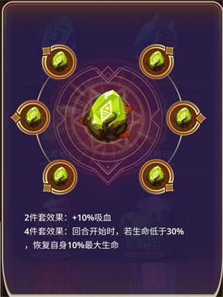 塔防纪元腾讯版游戏攻略6